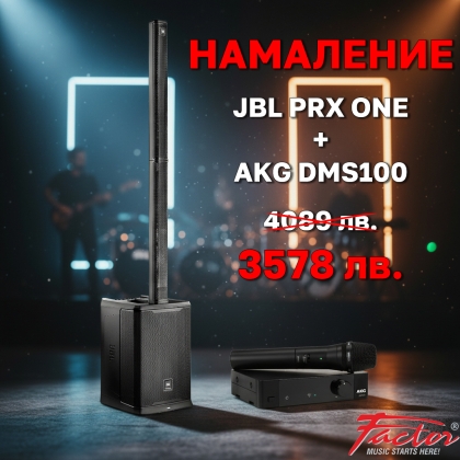 JBL PRX ONE + AKG DMS100