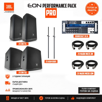 JBL • EON Performance Pack PRO • Сценична система