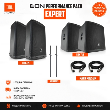 JBL • EON Performance Pack EXPERT • Сценична система