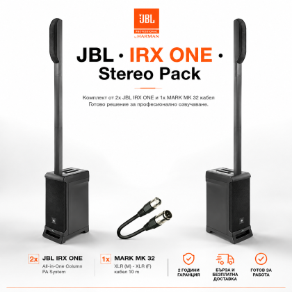 JBL • IRX ONE Stereo Pack • Сценична система