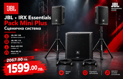 JBL • IRX Essentials Pack Mini Plus • Сценична система 