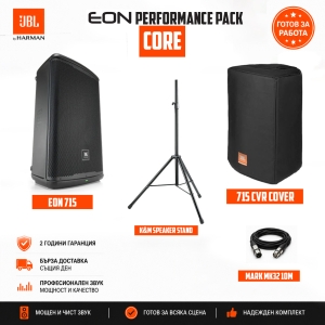 JBL • EON Performance Pack CORE • Сценична система